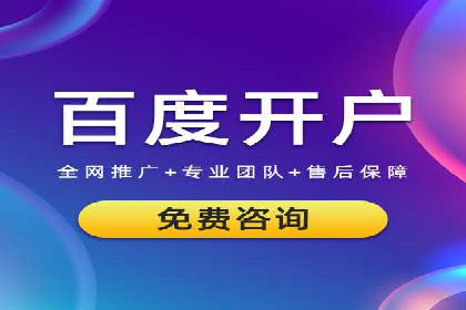信息流代理案例：揭秘大数据营销奥秘