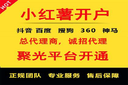 网络推广开户的技巧与误区：案例分析